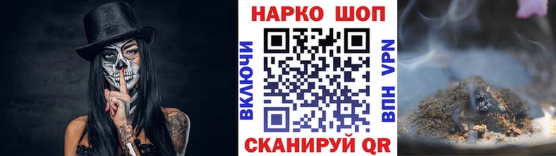 Где купить Нижние Серги Канабис MDMA Меф Кокаин