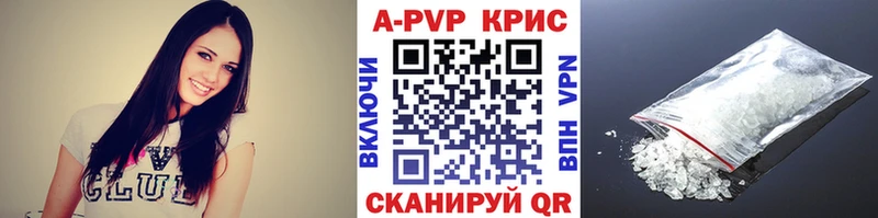 omg рабочий сайт  Нижние Серги  Alpha PVP VHQ 