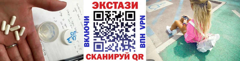 omg маркетплейс  цены   Нижние Серги  Экстази mix 