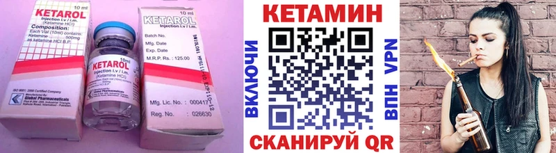 Кетамин ketamine  Нижние Серги 