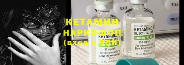 ECSTASY Саяногорск