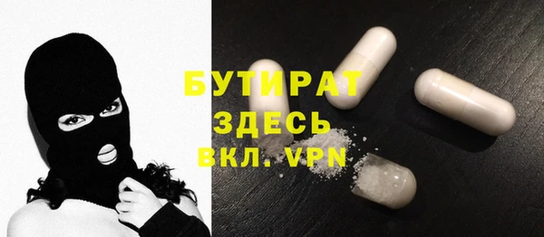 молекула духа Балабаново