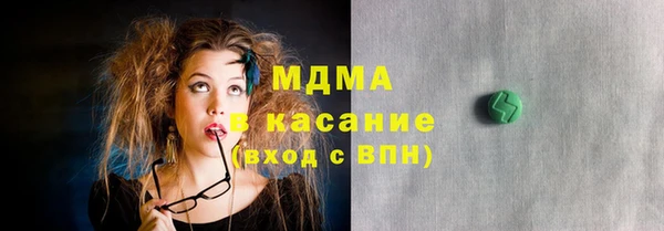 молекула духа Балабаново