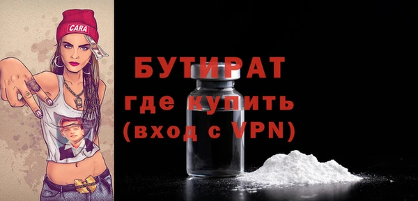 apvp Балахна