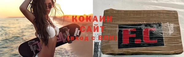 молекула духа Балабаново