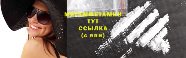 молекула духа Балабаново