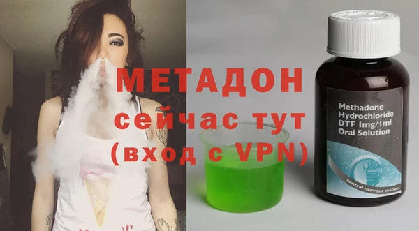 молекула духа Балабаново