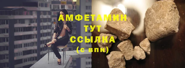 молекула духа Балабаново