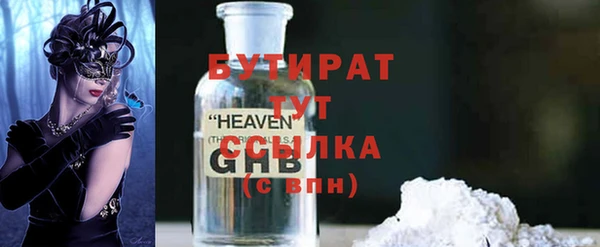 молекула духа Балабаново