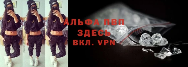 молекула духа Балабаново