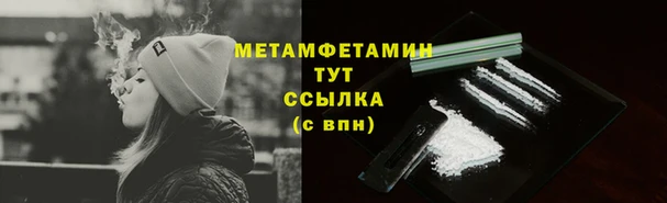 молекула духа Балабаново