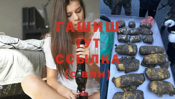 apvp Балахна