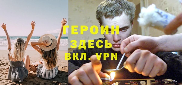 молекула духа Балабаново