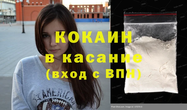 mdpv Сатка