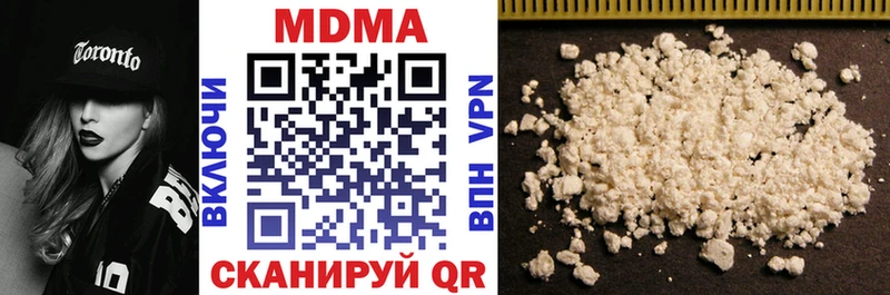 MDMA молли  Нижние Серги 