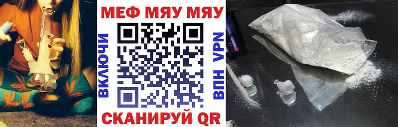 Меф  Нижние Серги