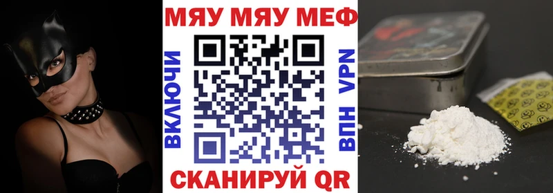 МЕФ VHQ  Нижние Серги 