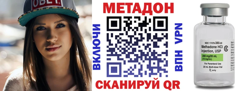 цена   Нижние Серги  МЕТАДОН мёд 