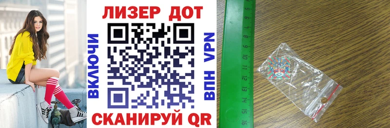 Марки 25I-NBOMe 1,5мг  Нижние Серги 